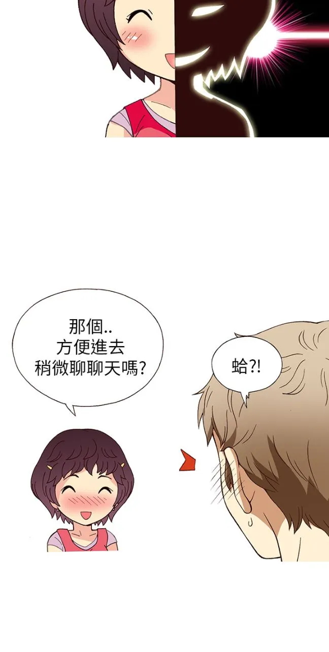 [韩H漫]人妻们的性爱重生企划 第4话 第7页