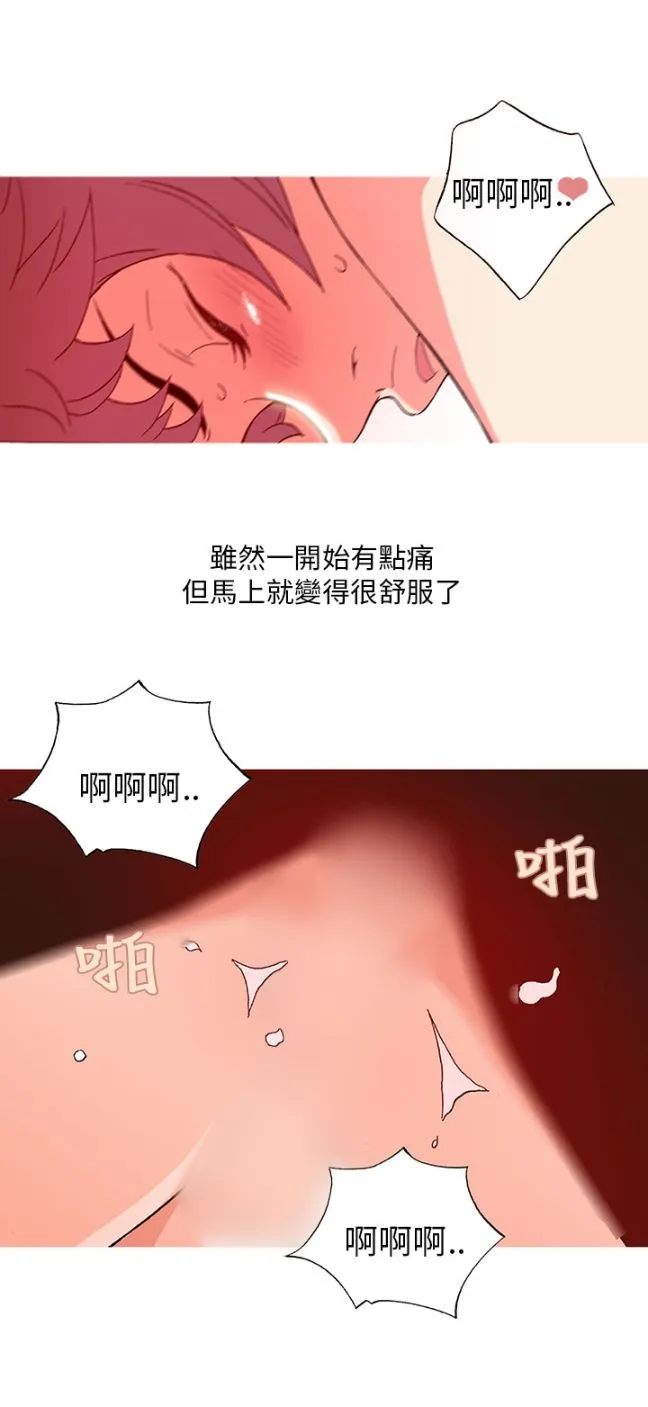 [韩H漫]人妻们的性爱重生企划 第4话 第24页