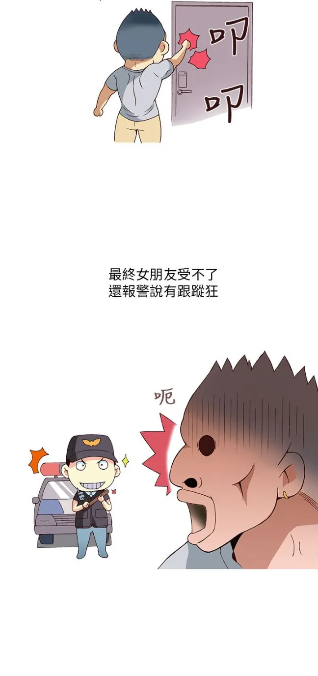[韩H漫]人妻们的性爱重生企划 第1话 第24页