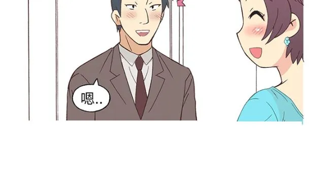 [韩H漫]人妻们的性爱重生企划 第5话 第9页