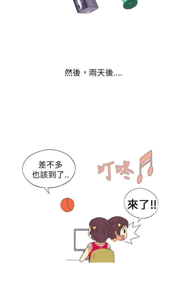 [韩H漫]人妻们的性爱重生企划 第3话 第22页