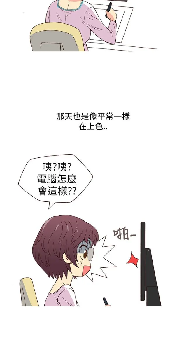 [韩H漫]人妻们的性爱重生企划 第3话 第10页