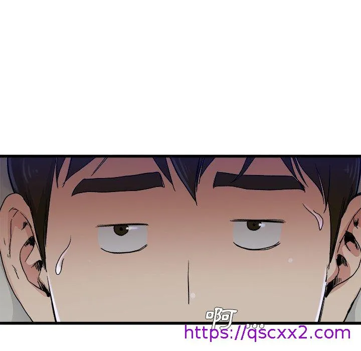 单亲老爸不好当 第10话 第65页