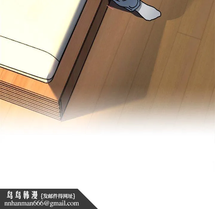 单亲老爸不好当 第26话 第110页