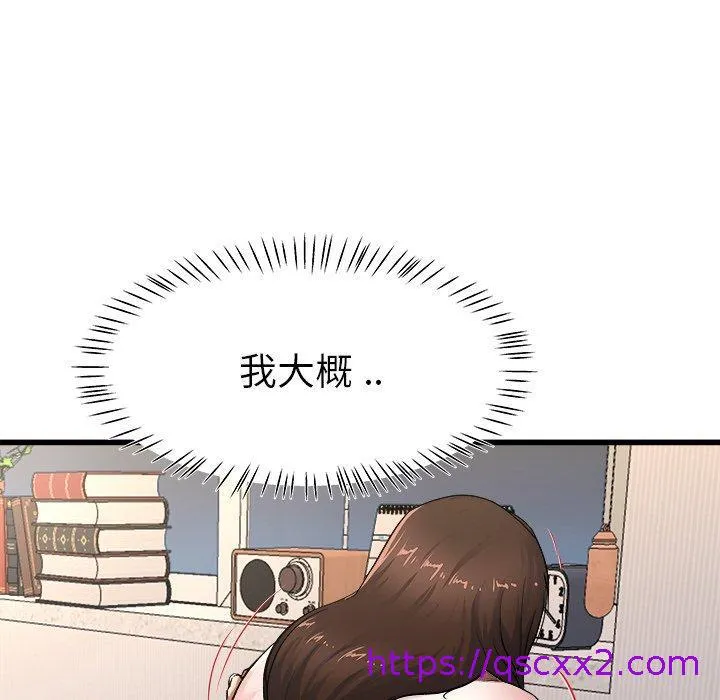 单亲老爸不好当 第26话 第17页