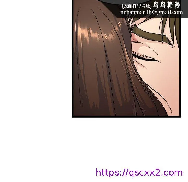 单亲老爸不好当 第25话 第49页