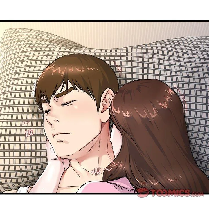 单亲老爸不好当 第25话 第62页