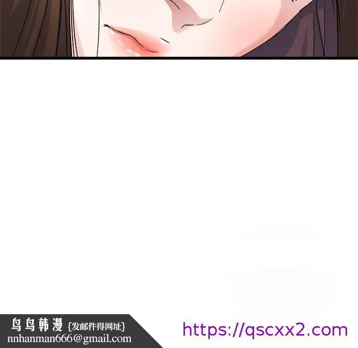 单亲老爸不好当 第25话 第97页