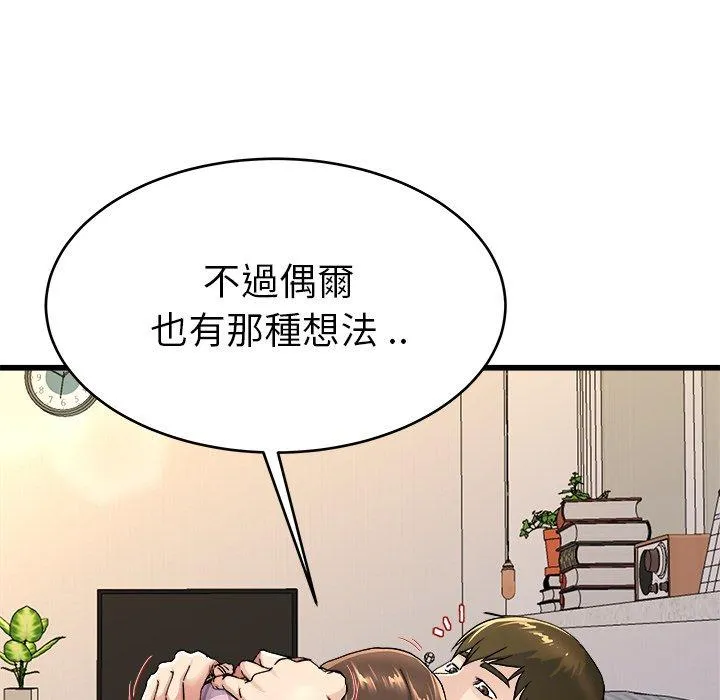 单亲老爸不好当 第25话 第34页