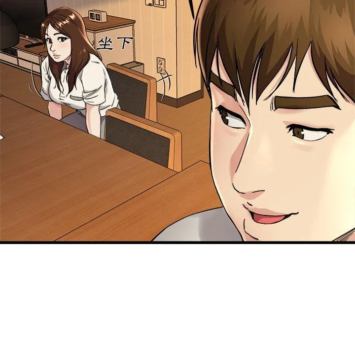 单亲老爸不好当 第15话 第40页