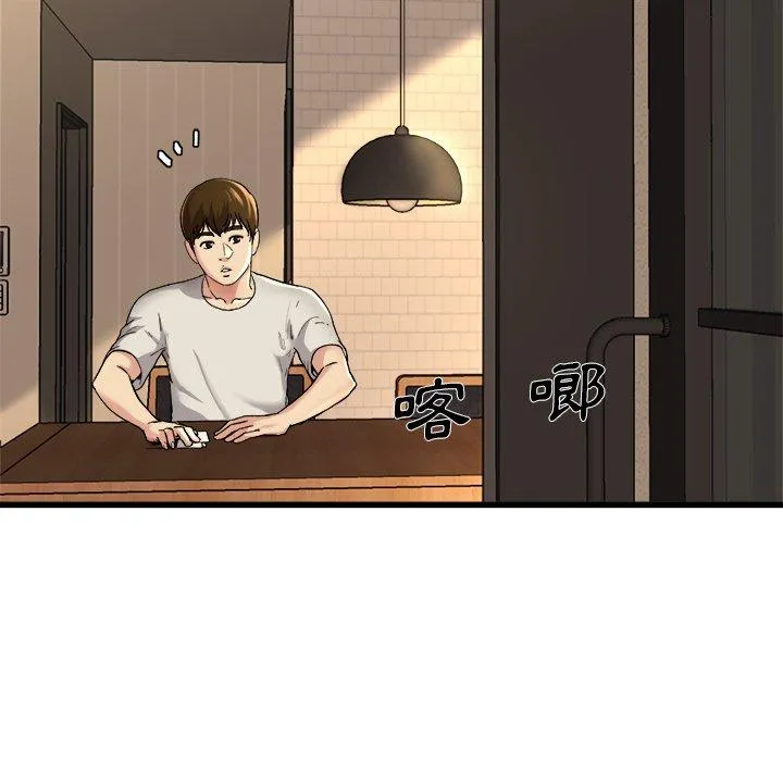 单亲老爸不好当 第15话 第22页