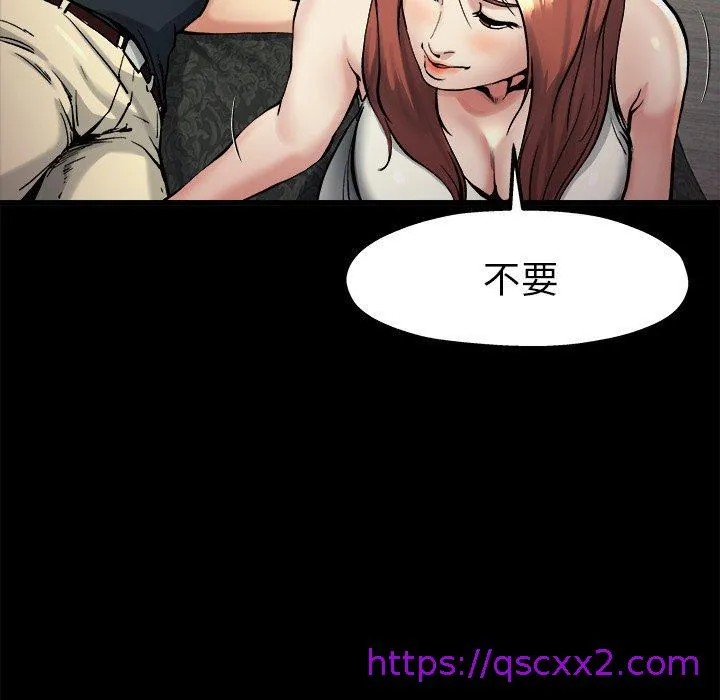 单亲老爸不好当 第15话 第105页