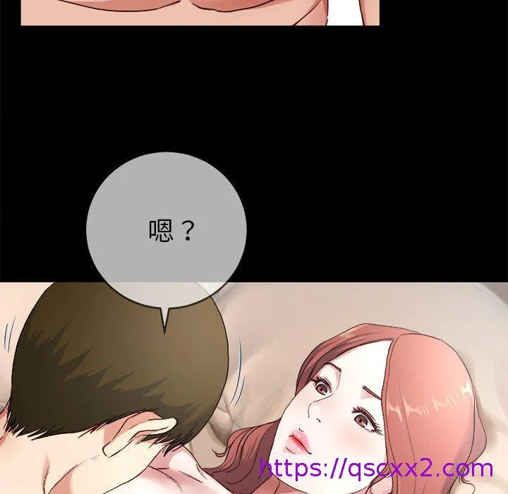 单亲老爸不好当 第32话 第41页