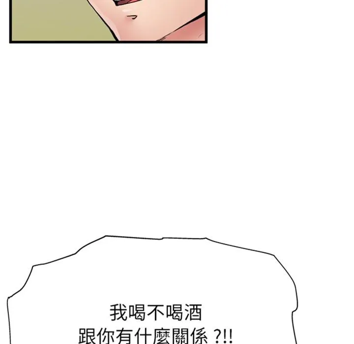 单亲老爸不好当 预告篇 第26页