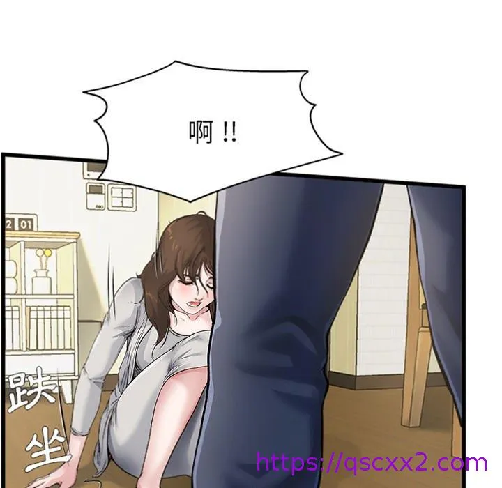 单亲老爸不好当 预告篇 第49页