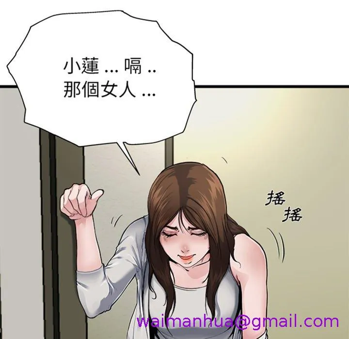 单亲老爸不好当 预告篇 第21页