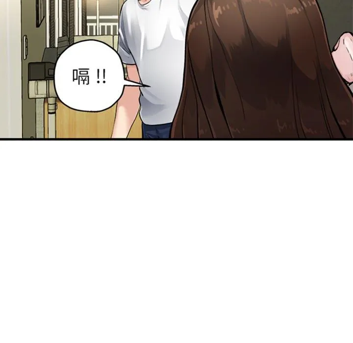 单亲老爸不好当 预告篇 第20页