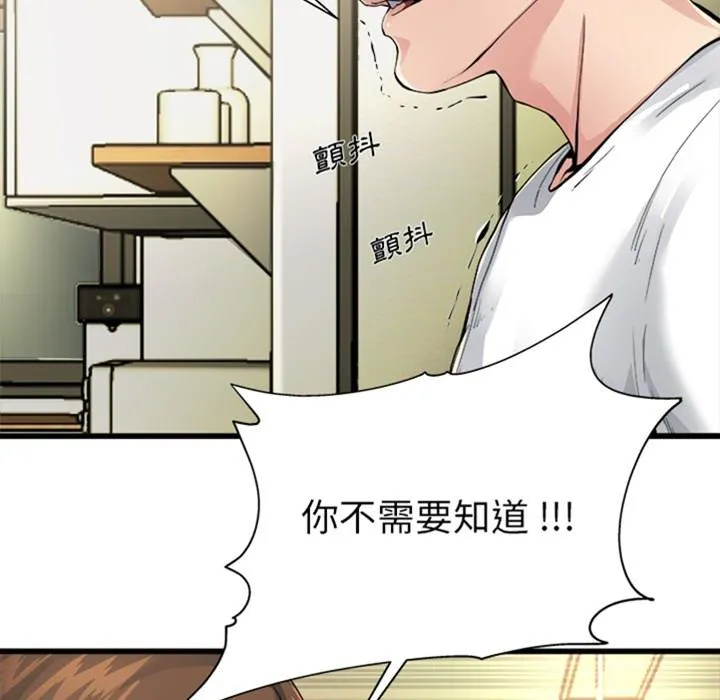单亲老爸不好当 预告篇 第35页
