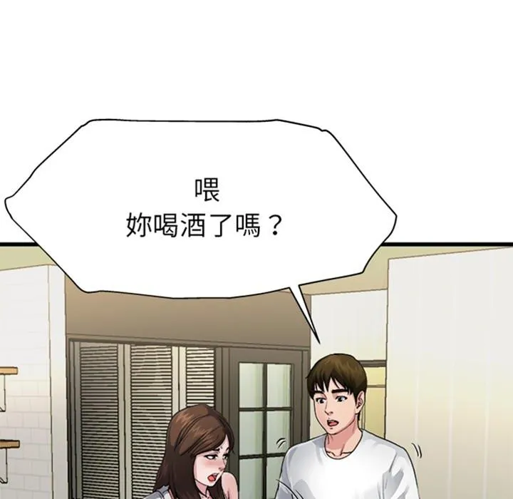 单亲老爸不好当 预告篇 第23页