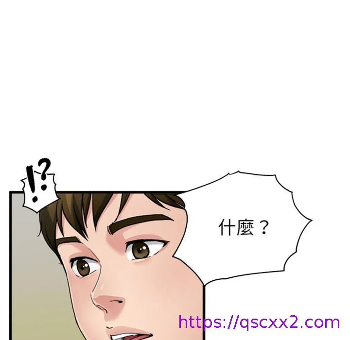 单亲老爸不好当 预告篇 第25页