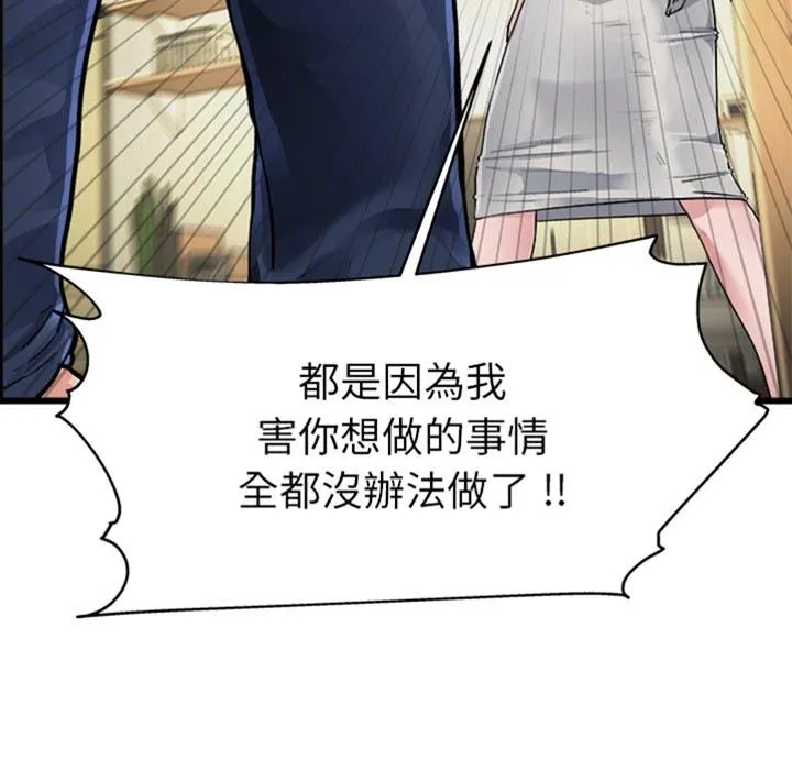 单亲老爸不好当 预告篇 第31页