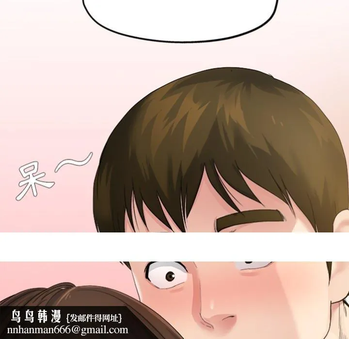 单亲老爸不好当 预告篇 第64页