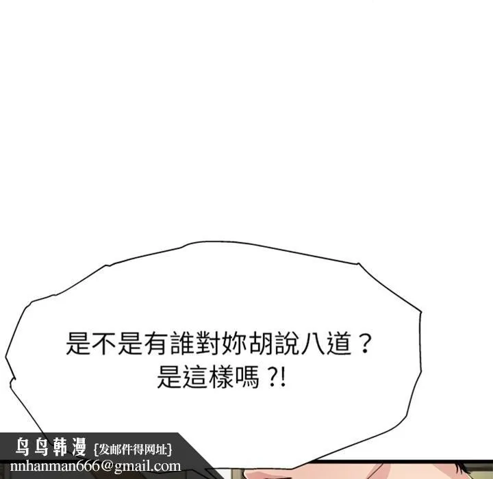 单亲老爸不好当 预告篇 第34页