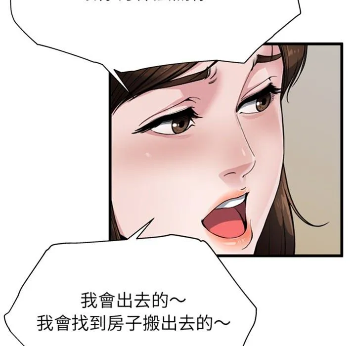 单亲老爸不好当 预告篇 第27页