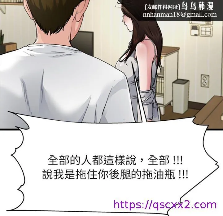 单亲老爸不好当 预告篇 第33页