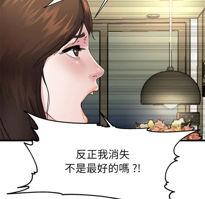 单亲老爸不好当 预告篇 第36页