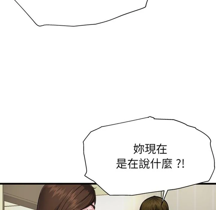 单亲老爸不好当 预告篇 第28页