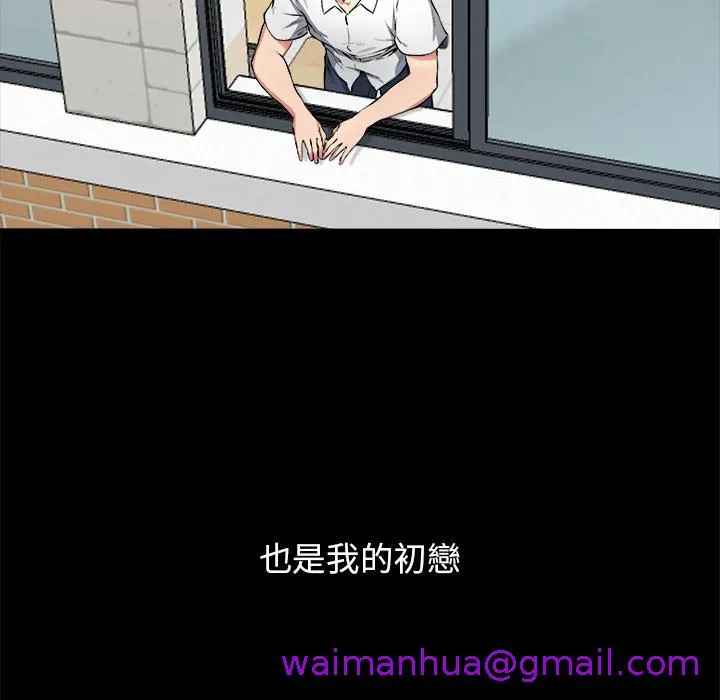 单亲老爸不好当 第2话 第5页