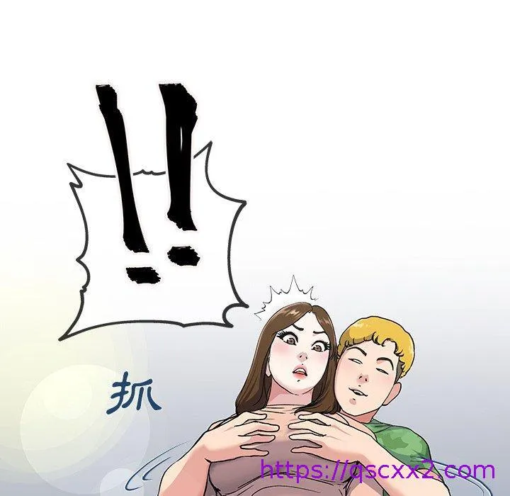 单亲老爸不好当 第35话 第113页