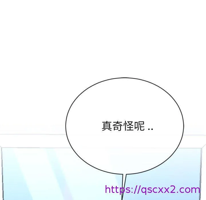 单亲老爸不好当 第35话 第41页