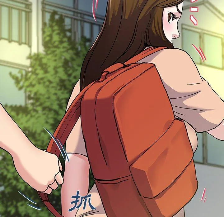 单亲老爸不好当 第35话 第108页