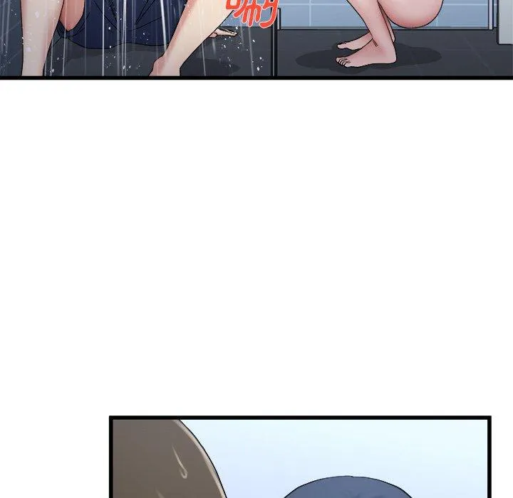 单亲老爸不好当 第35话 第15页