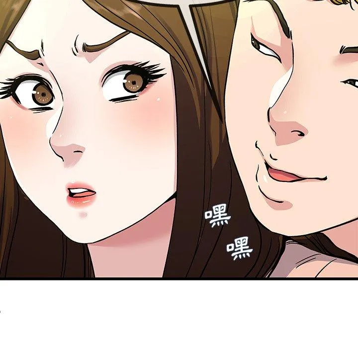 单亲老爸不好当 第35话 第116页
