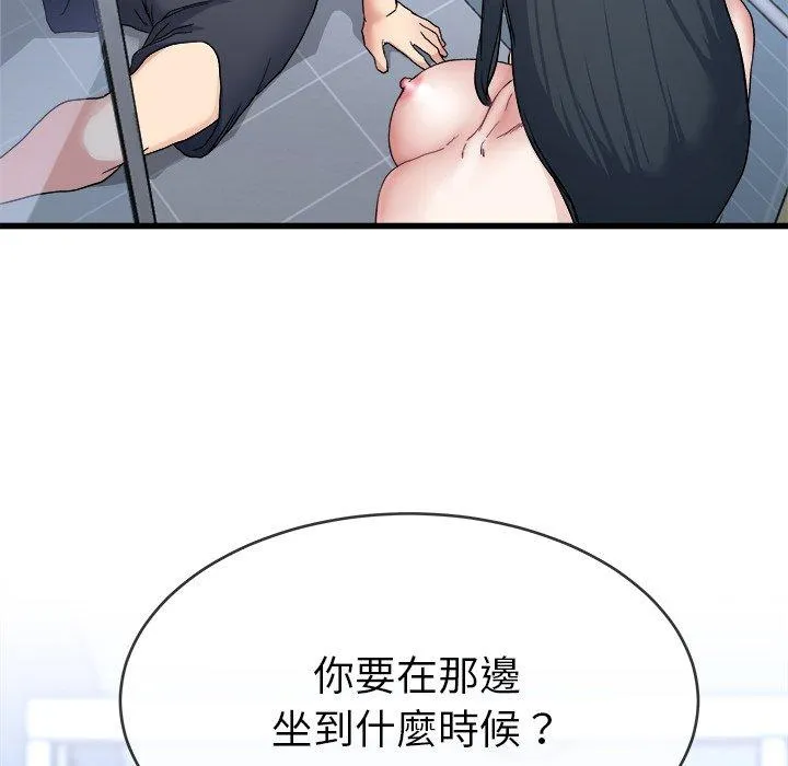 单亲老爸不好当 第35话 第23页