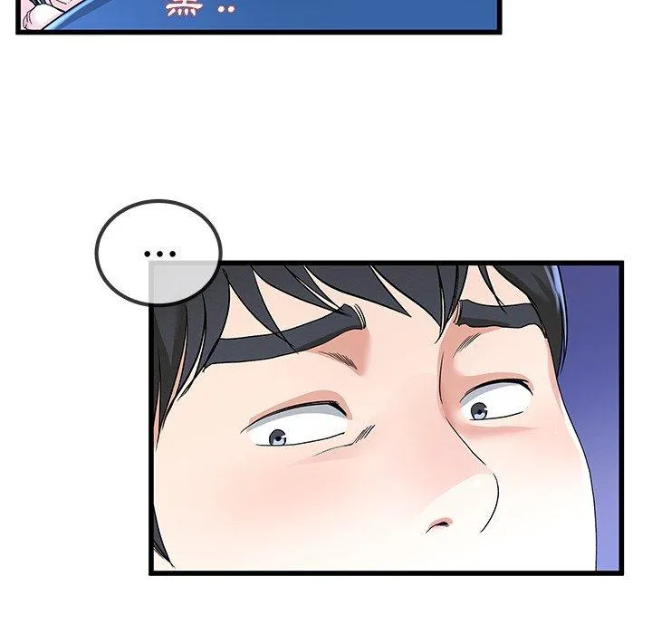 单亲老爸不好当 第31话 第31页