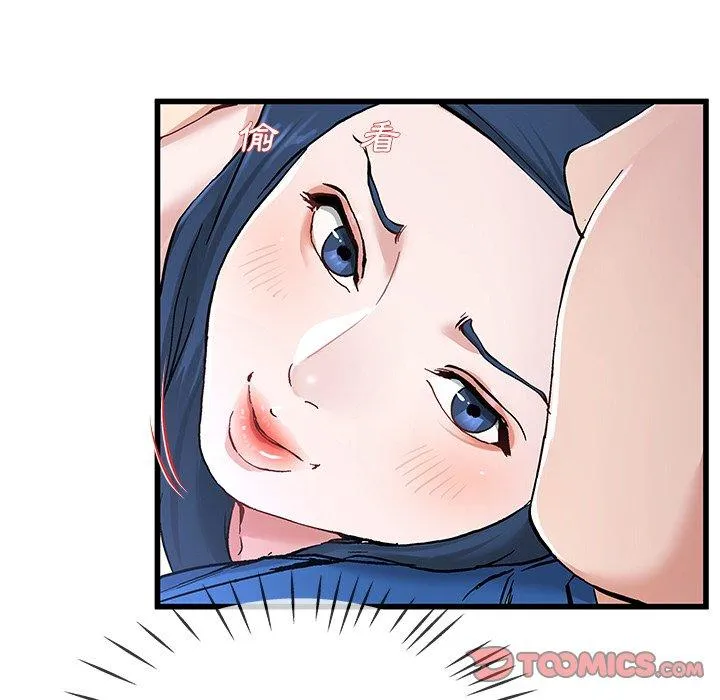 单亲老爸不好当 第31话 第62页