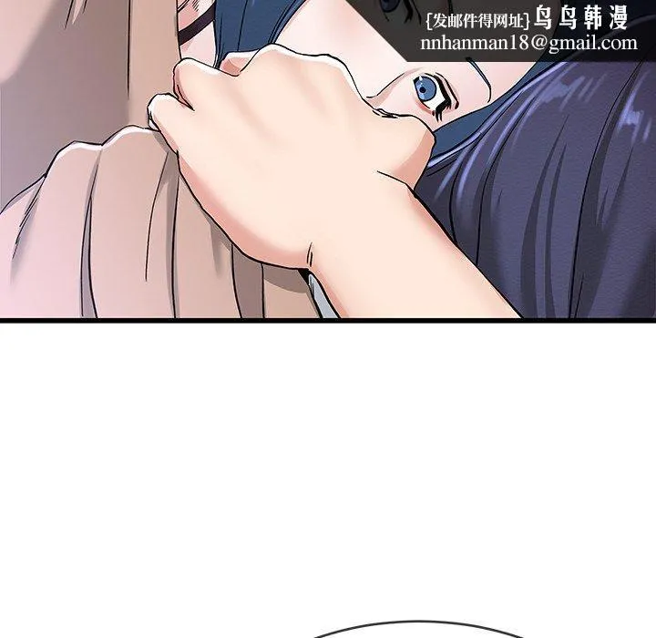 单亲老爸不好当 第31话 第51页