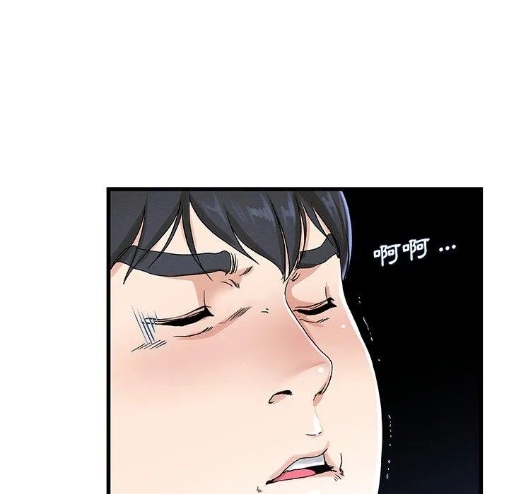 单亲老爸不好当 第31话 第35页