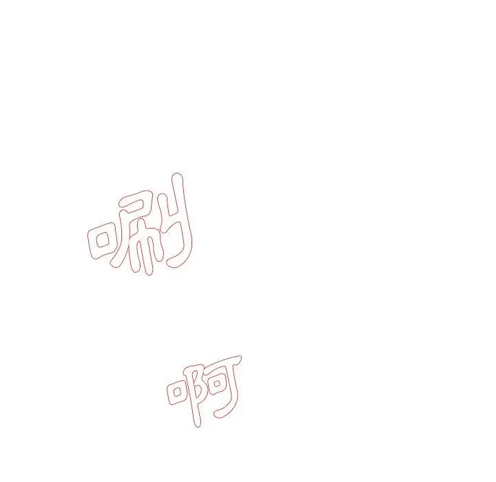 单亲老爸不好当 第41话 第100页