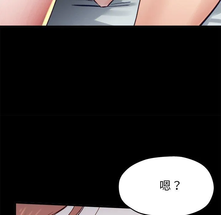 单亲老爸不好当 第13话 第36页