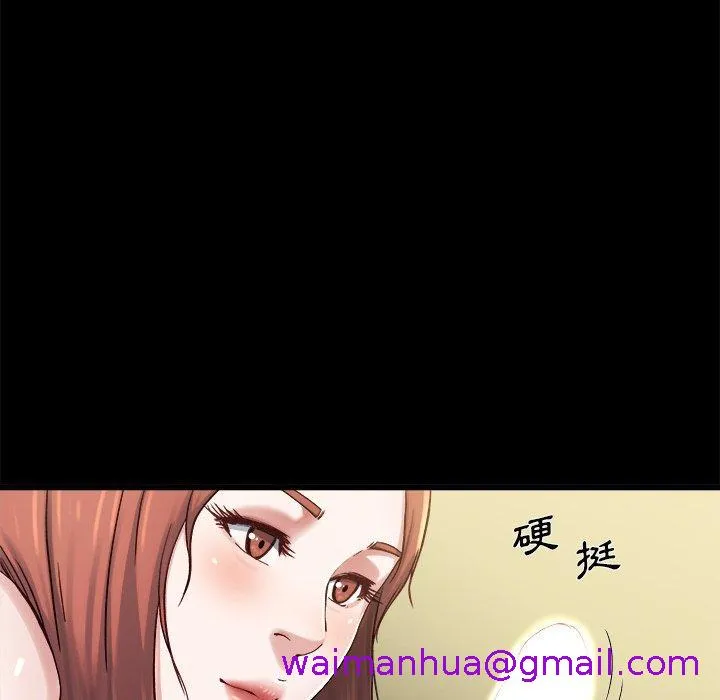 单亲老爸不好当 第13话 第29页
