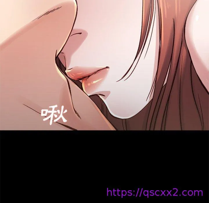 单亲老爸不好当 第13话 第17页