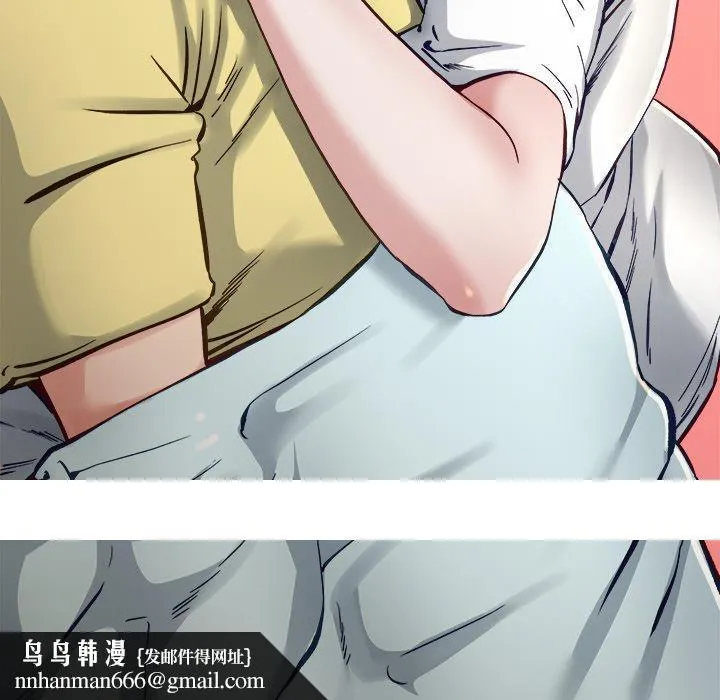 单亲老爸不好当 第13话 第127页