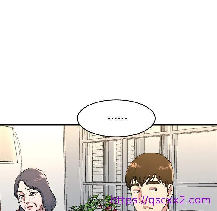 单亲老爸不好当 第23话 第81页