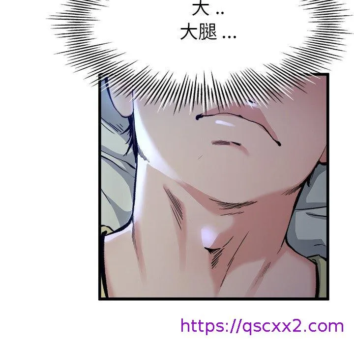 单亲老爸不好当 第11话 第25页