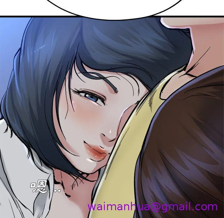 单亲老爸不好当 第11话 第101页